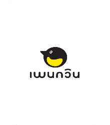 เพนกวิน